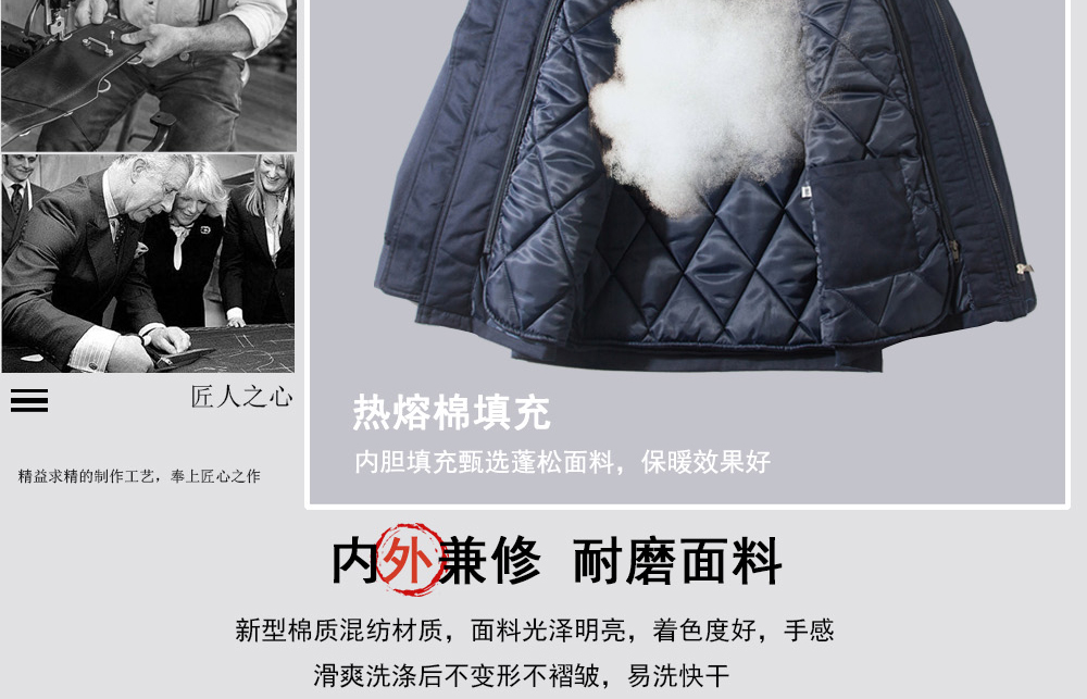 冬季棉服sym001材質(zhì)解析 冬季棉服sym001材質(zhì)解析