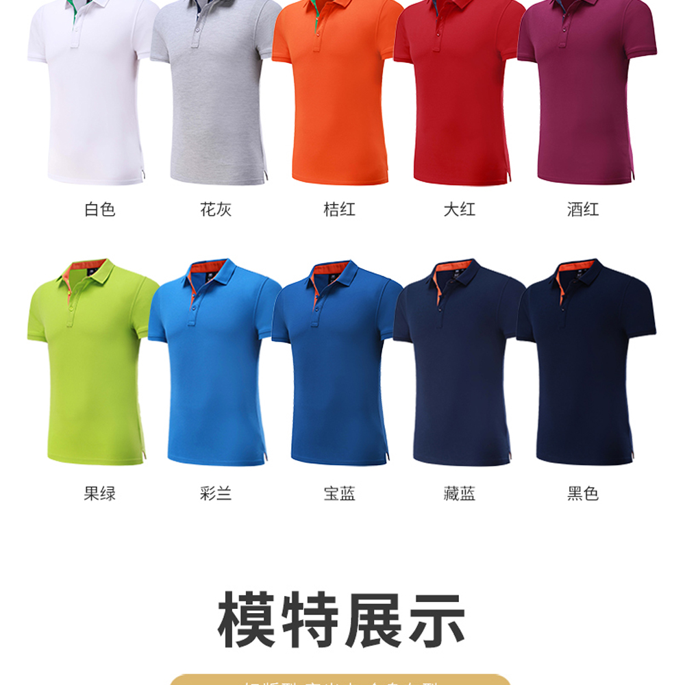 顏色展示 顏色展示