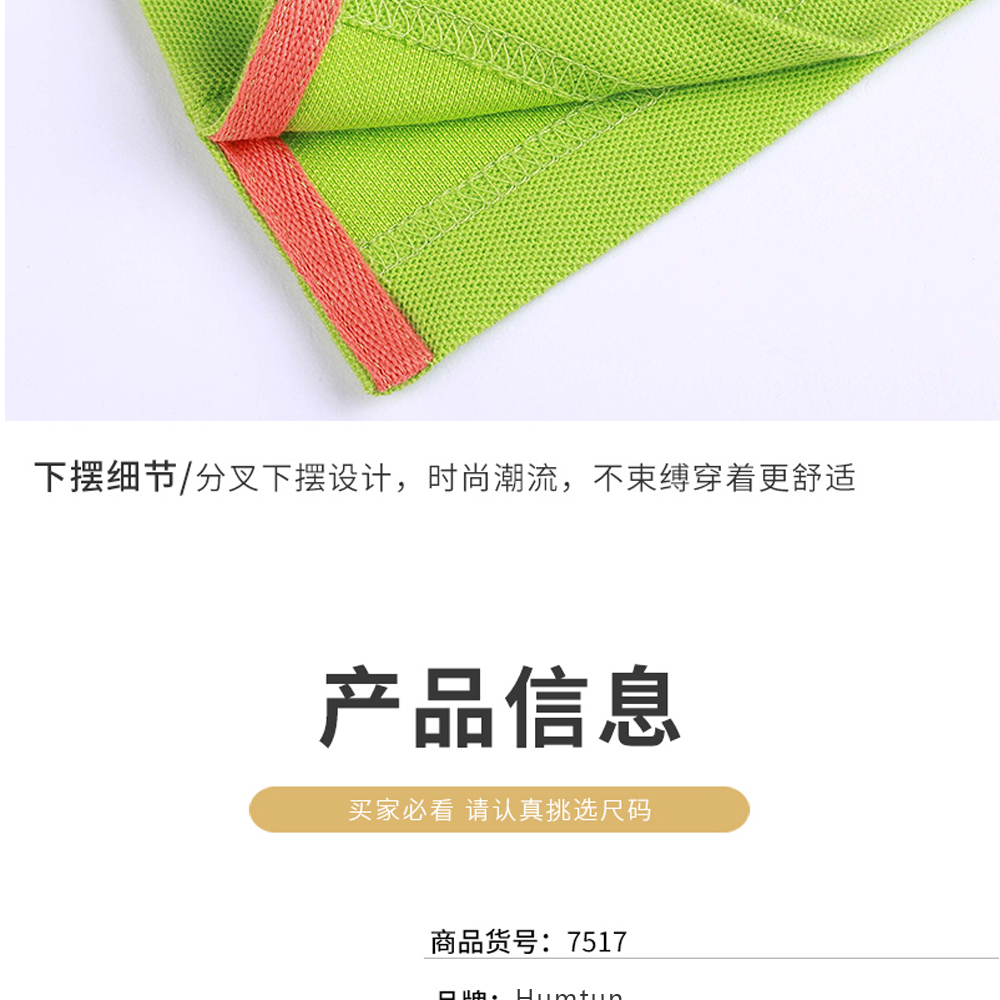 產(chǎn)品信息 產(chǎn)品信息