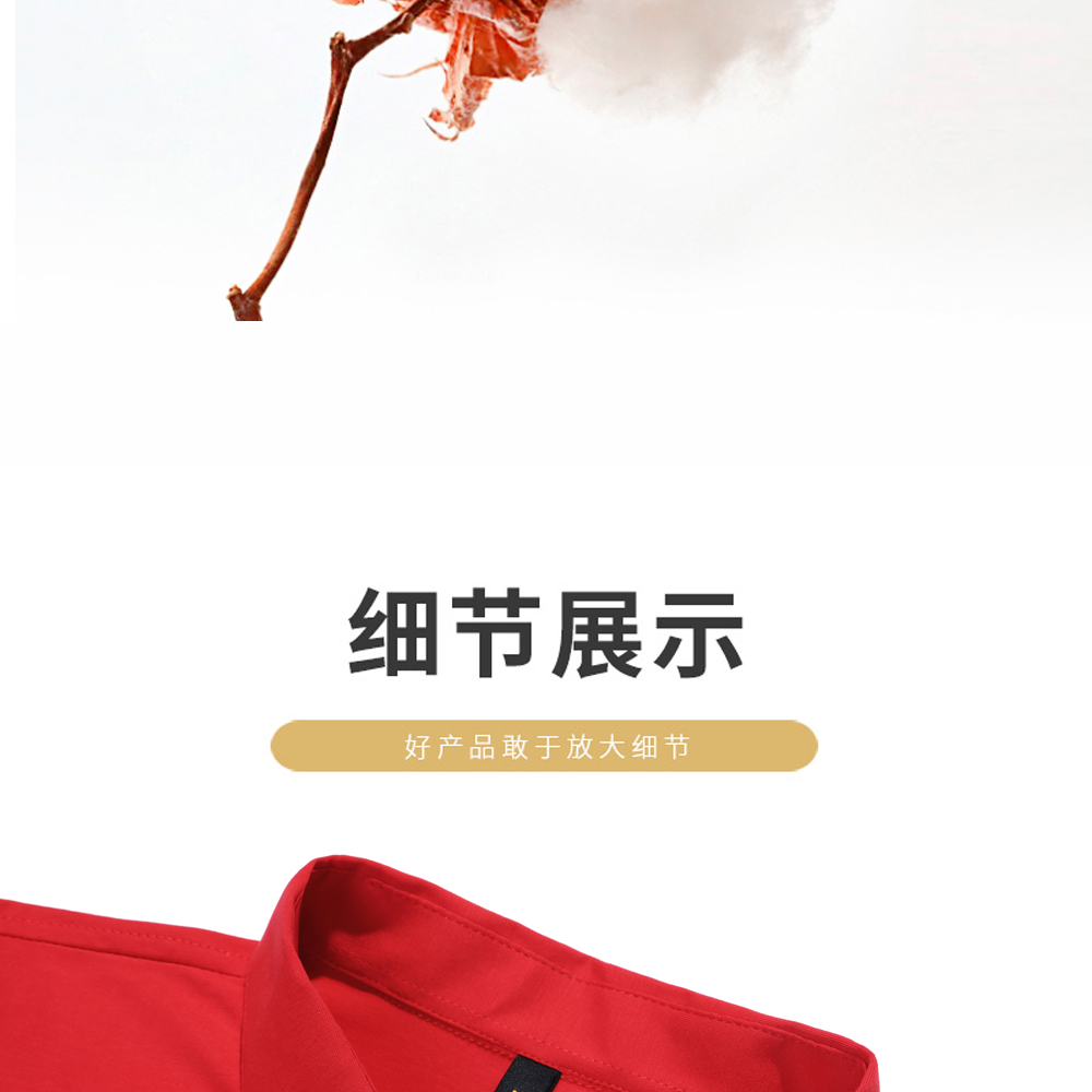 細(xì)節(jié)展示 細(xì)節(jié)展示