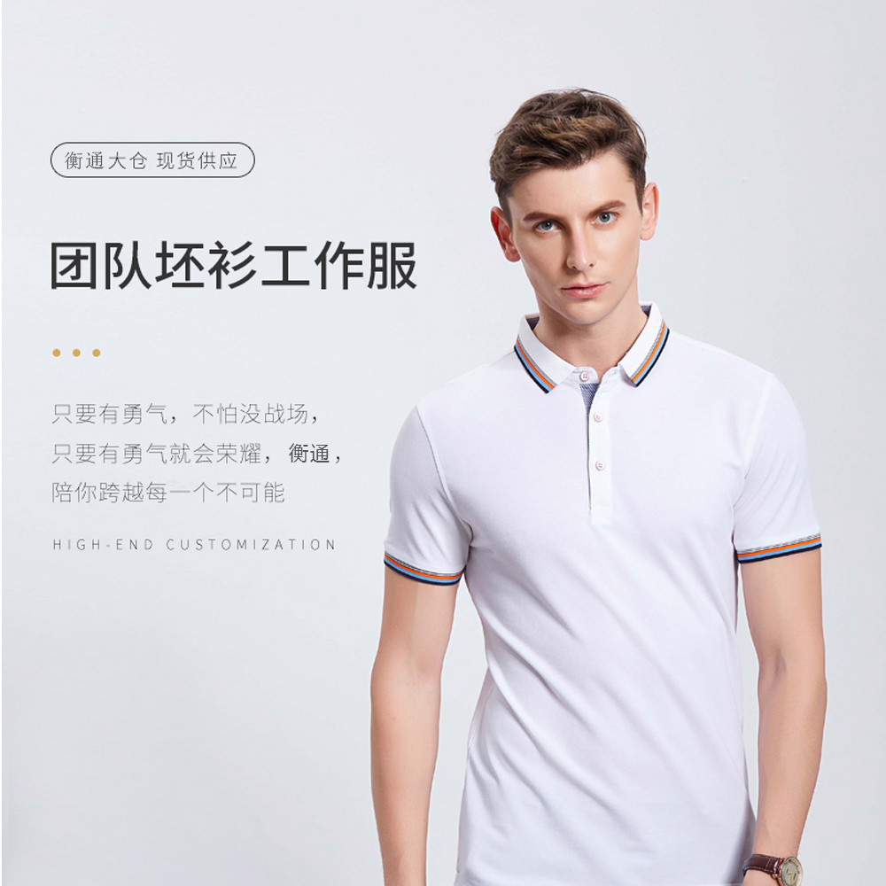 條形T恤衫 條形T恤衫