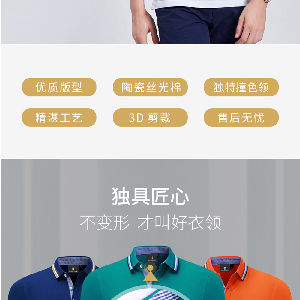 條形T恤衫 條形T恤衫