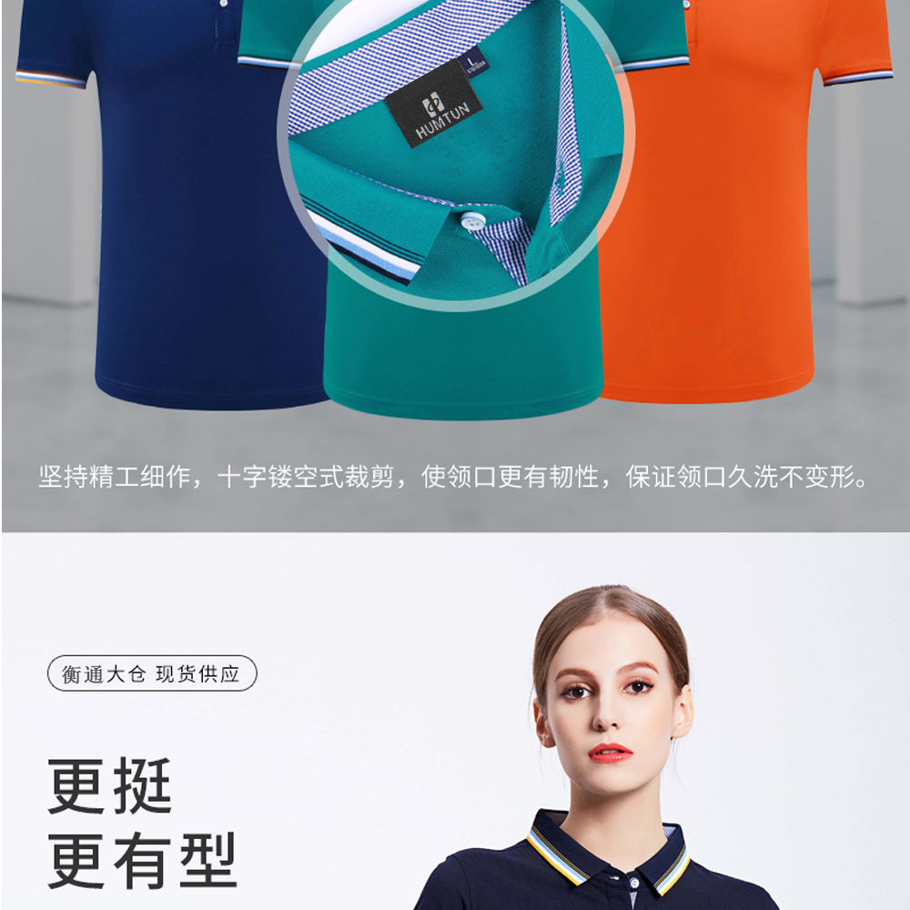 T恤衫產(chǎn)品展示 T恤衫產(chǎn)品展示