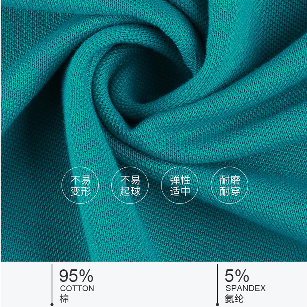 T恤衫面料 T恤衫面料