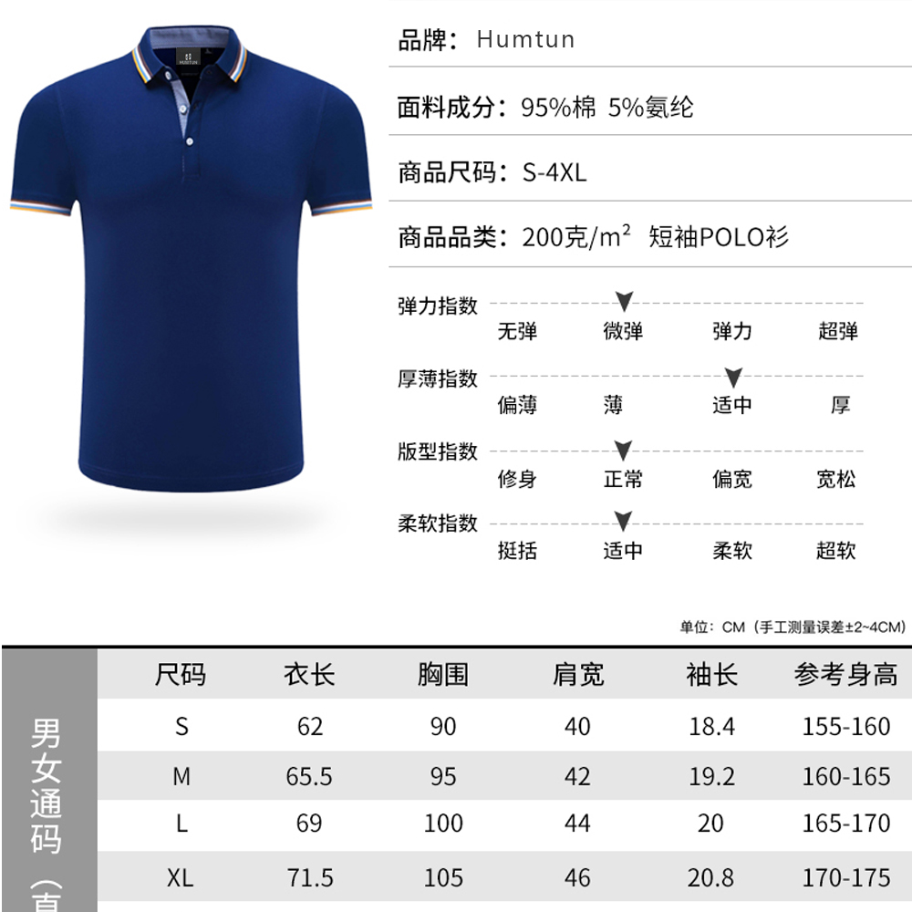 商品詳細(xì) 商品詳細(xì)