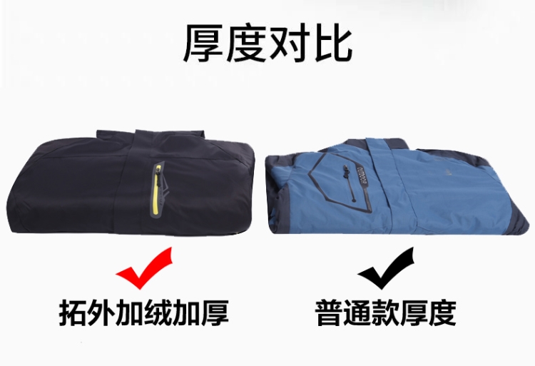 厚度對(duì)比圖 厚度對(duì)比圖