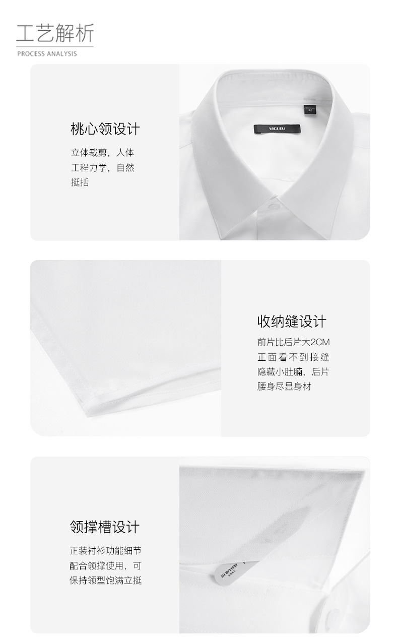 純色百搭商務襯衫定制 純色百搭商務襯衫定制