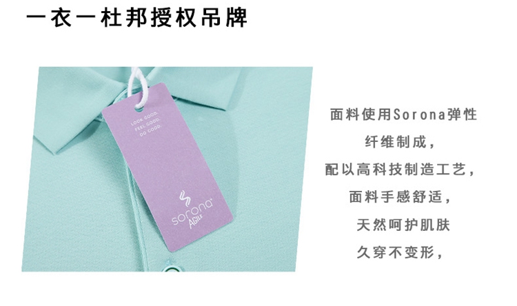 polo衫細節(jié)展示 polo衫細節(jié)展示