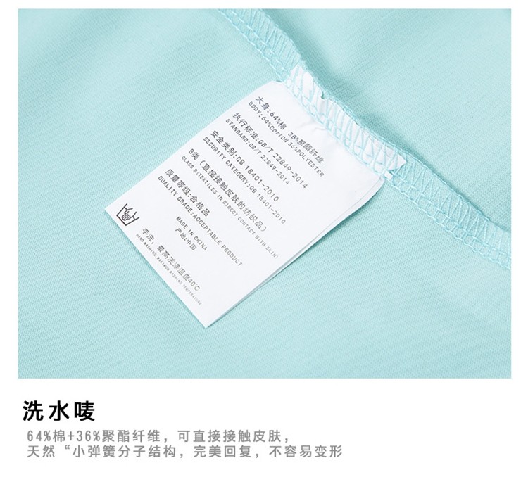 polo衫細節(jié)展示 polo衫細節(jié)展示