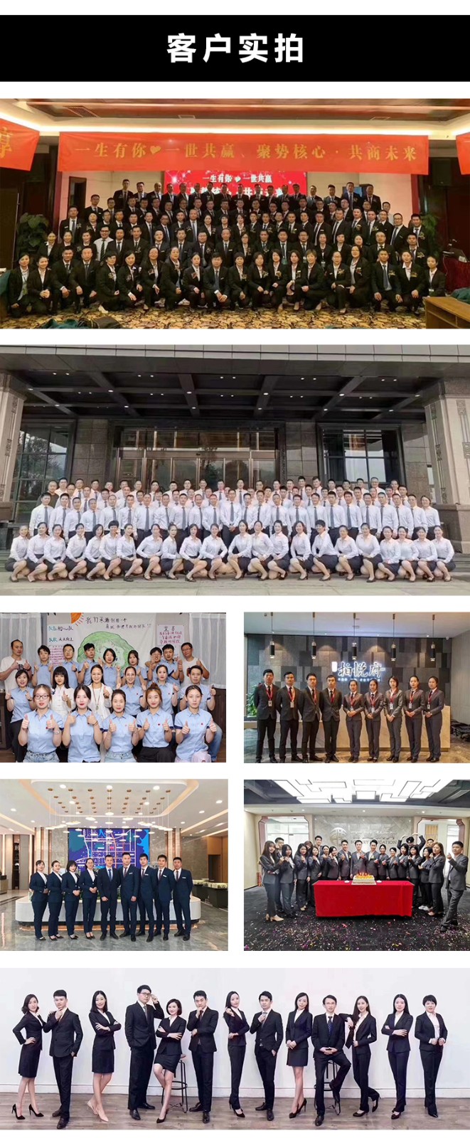 工作服定制客戶實拍 工作服定制客戶實拍